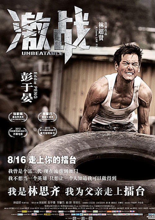 哪里能买到台湾嘉南药理大学学位证